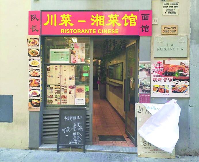 Firenze, un locale cinese al posto di uno storica norcineria 