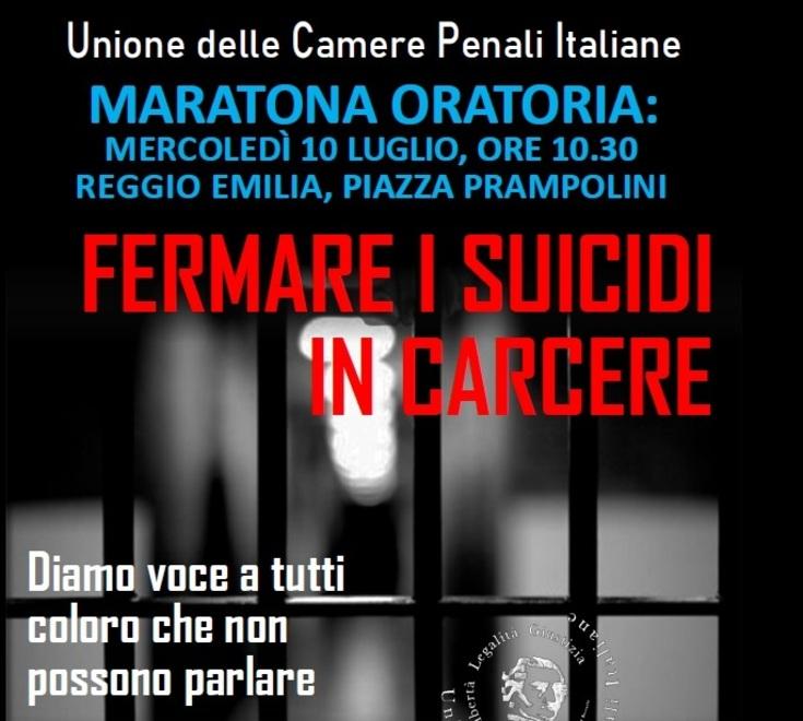 Stop ai suicidi in carcere: a Reggio Emilia la Maratona oratoria della Camera Penale