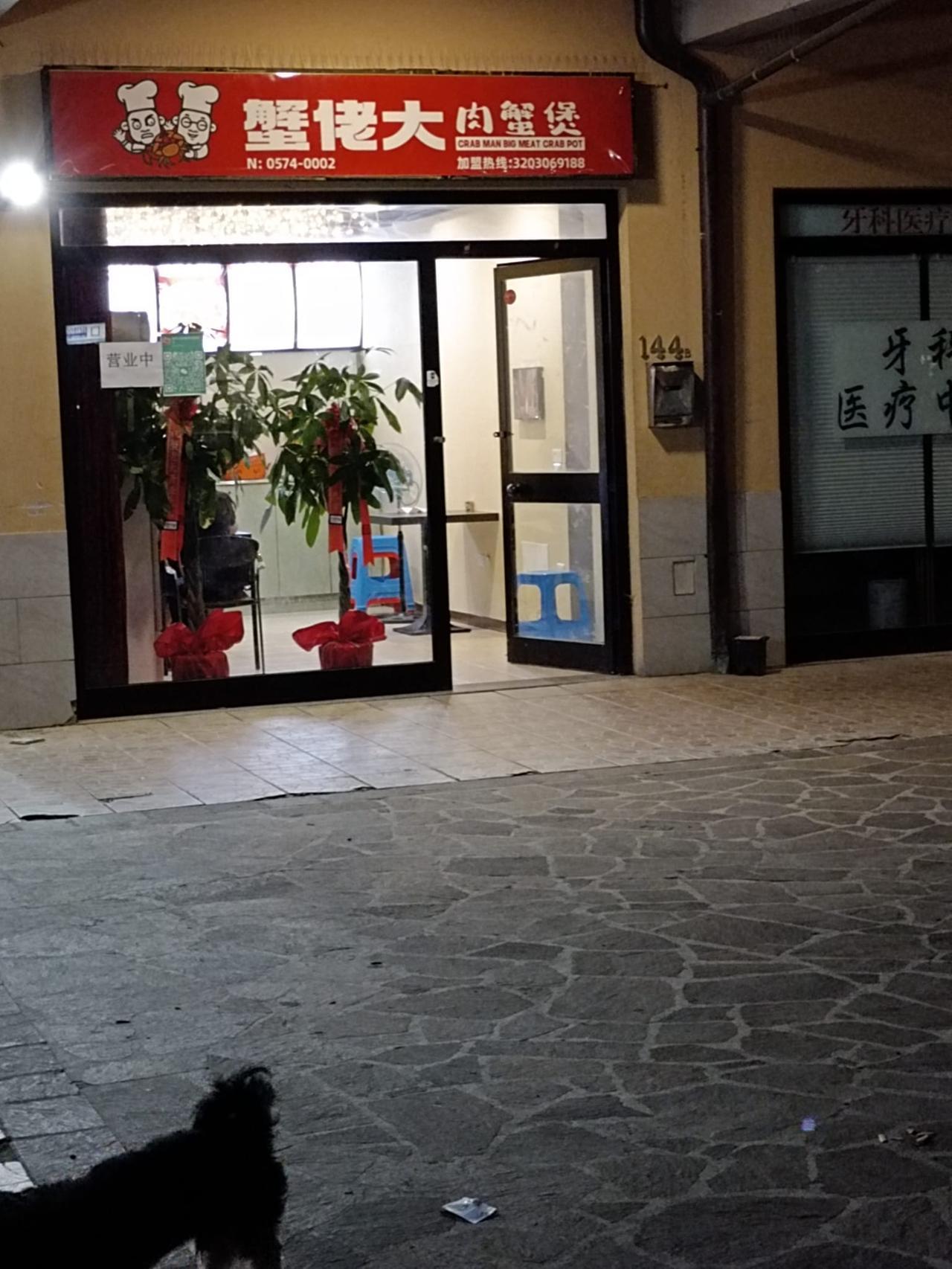 
	Il ristorante di via Strozzi al centro del caso

