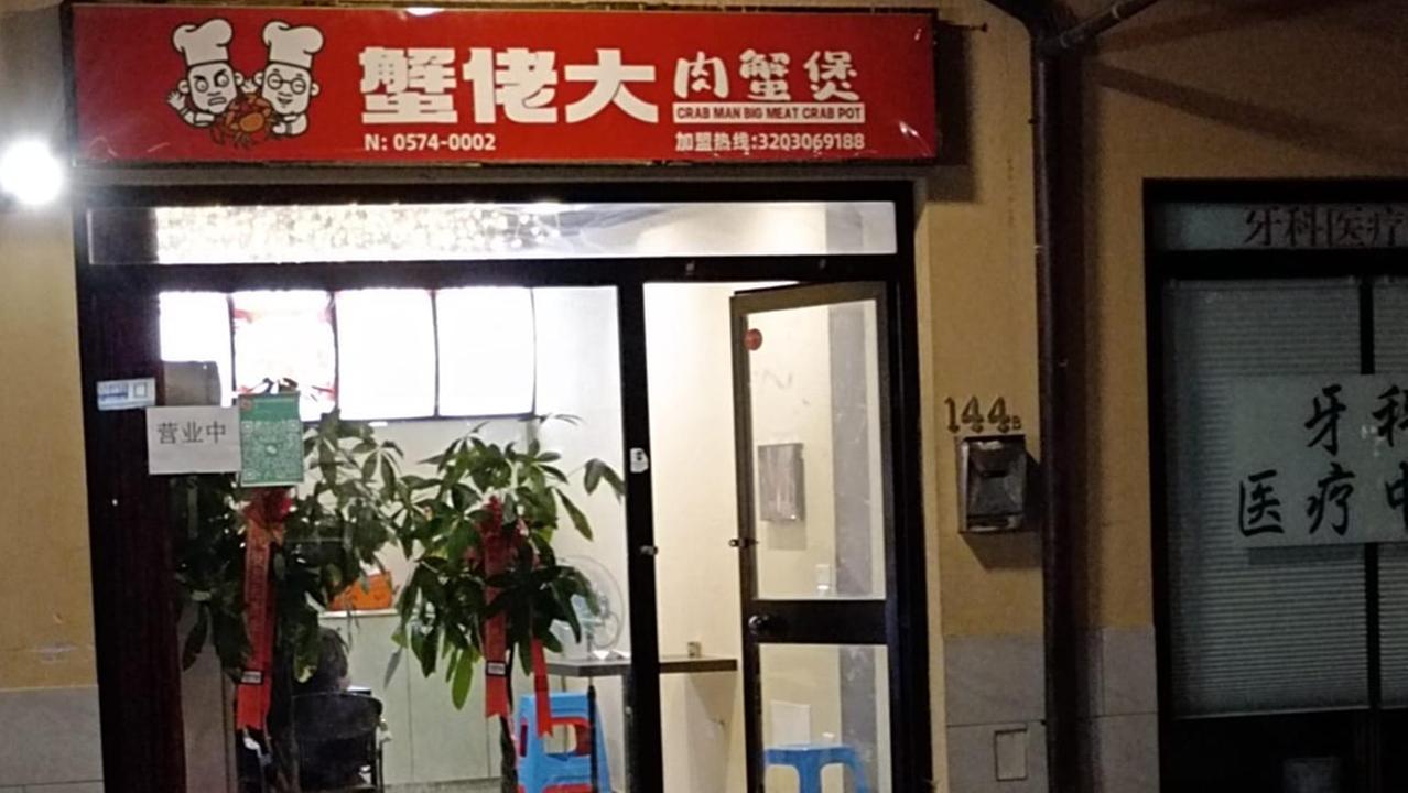 Il ristorante di via Strozzi al centro del caso