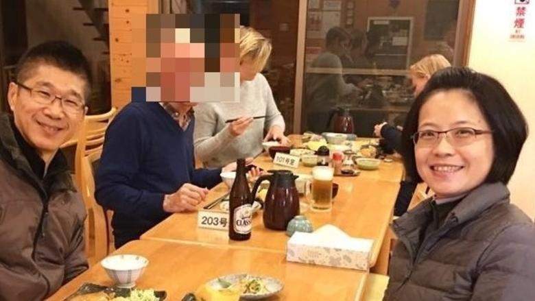 Seetoh Kwok Meng e Kai En Chang