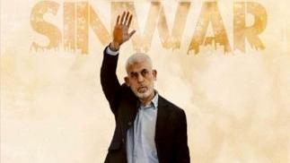 A Cavriago un evento che celebra il leader di Hamas