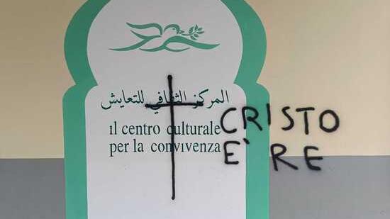 Graffiti e carne di maiale al centro islamico di Cento, i filmati al setaccio 