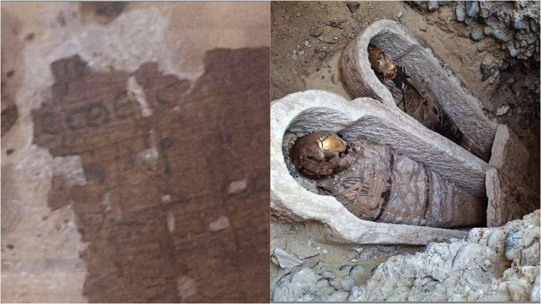 Trovata l’Iliade di Omero dentro una mummia di epoca romana, la scoperta archeologica è eccezionale – Ecco perché