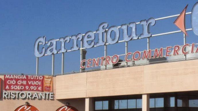 Un ingresso del centro commerciale