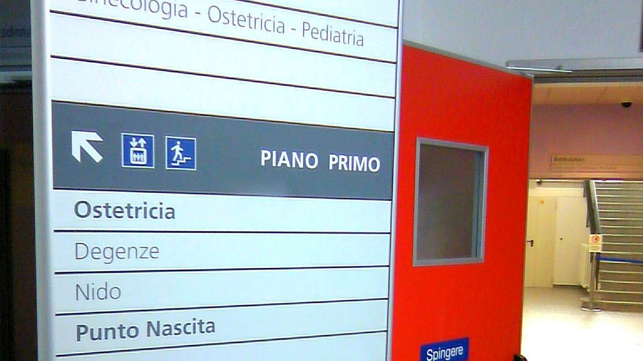 L'ingresso del reparto di Pediatria