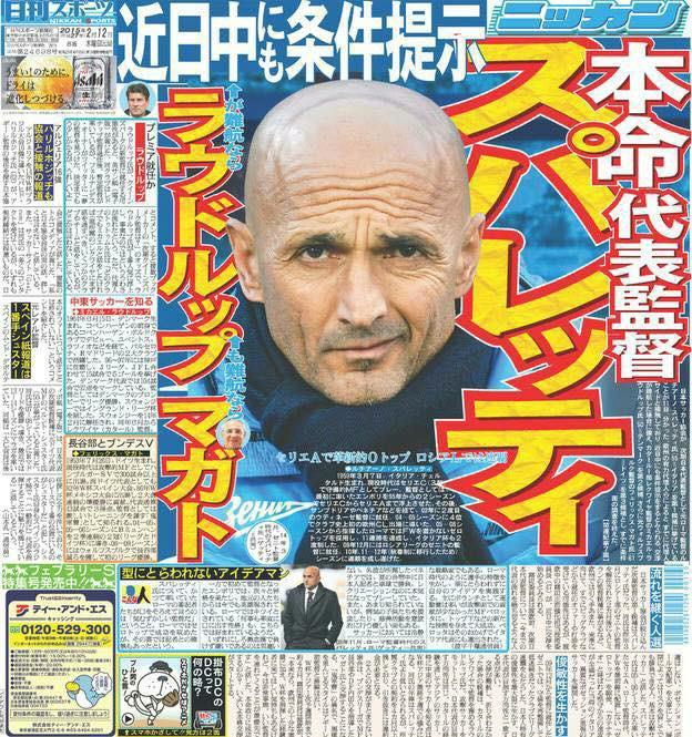 Luciano Spalletti sulle prime pagine dei giornali in Giappone