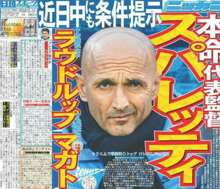 Il Giappone ha deciso: vuole Spalletti come ct