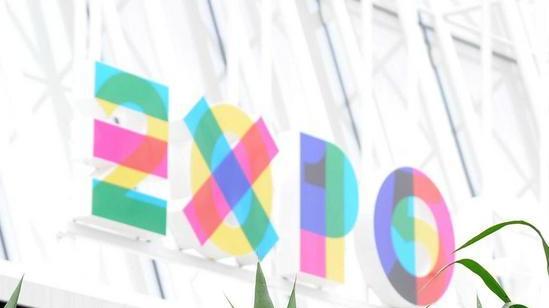 Quattro Comuni della Valdinievole bussano all’Expo