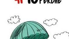 Le Leopardi in piazza XX con flashmob
