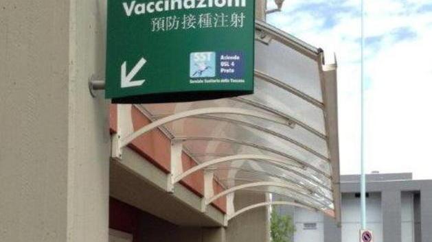 Meningite, è psicosi: Asl presa d’assalto
