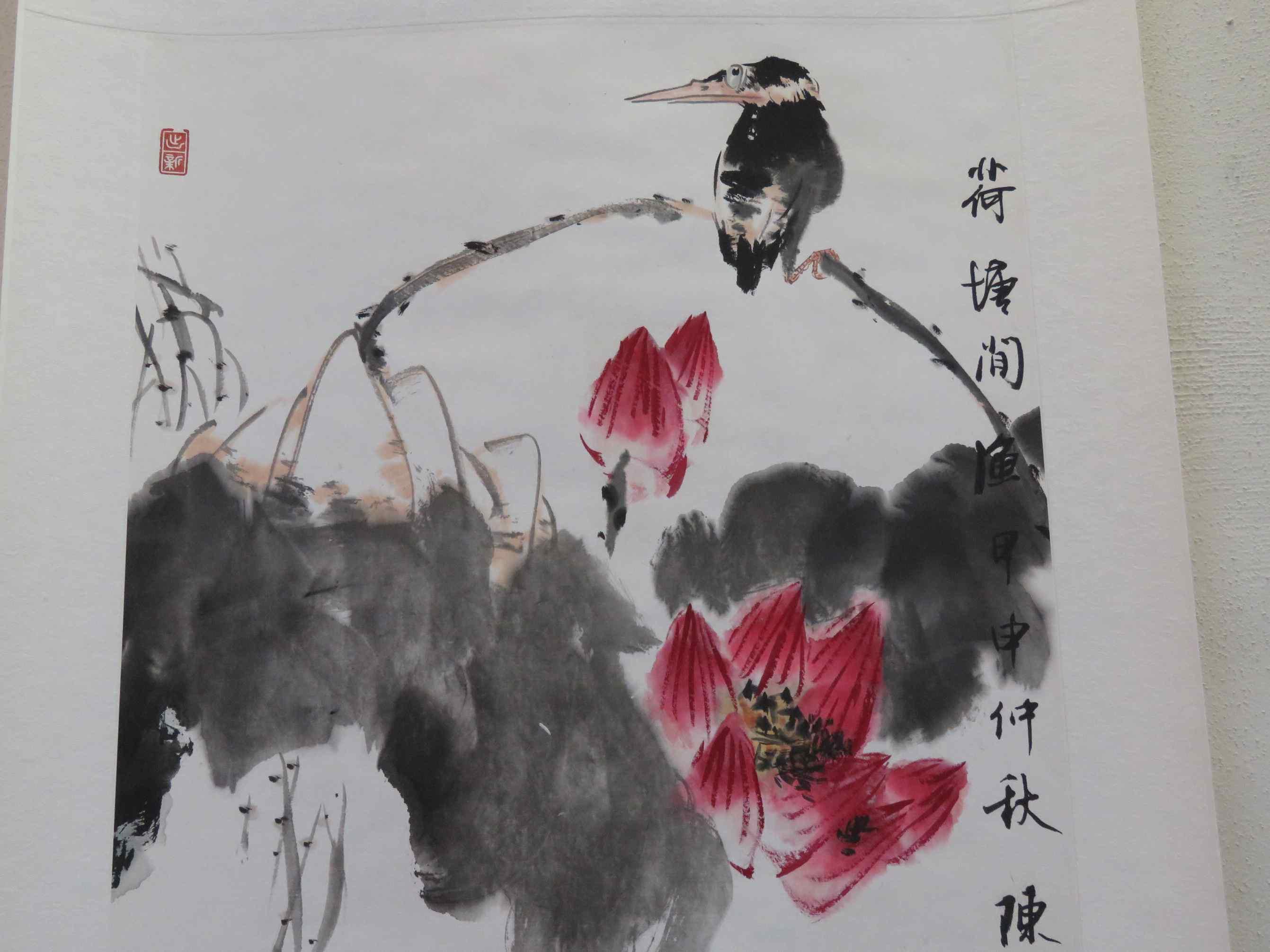 Un'opera di calligrafia cinese esposta alla Biblioteca Lazzerini