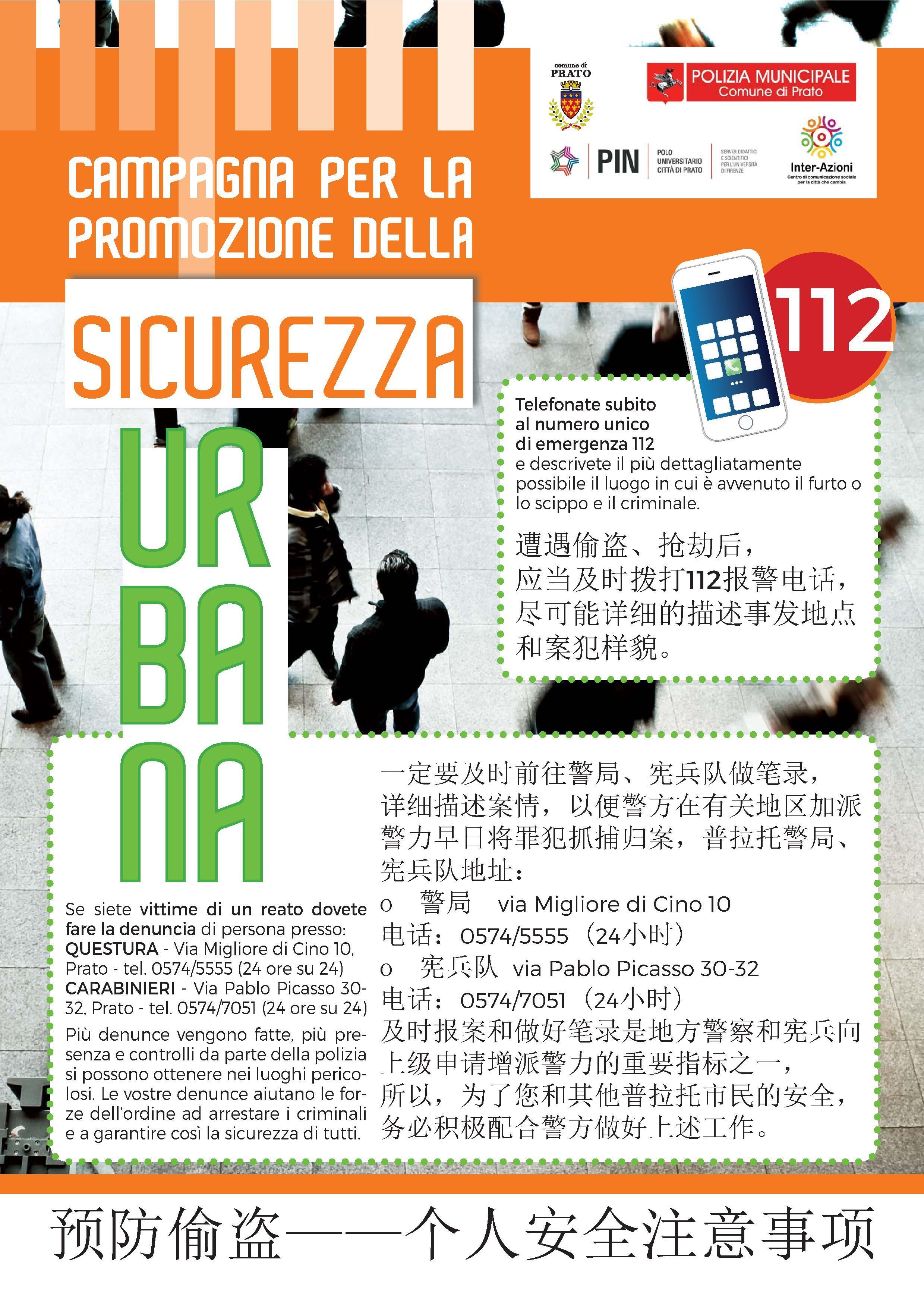 La campagna per la sicurezza urbana