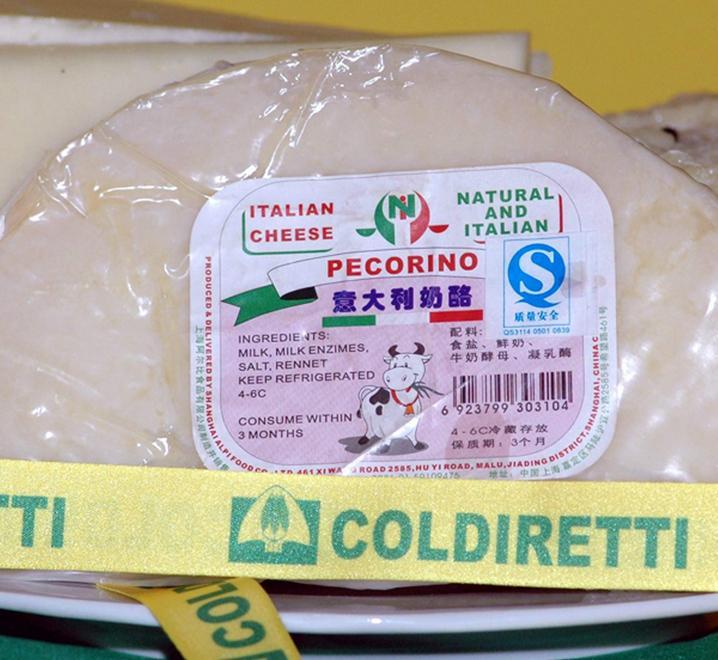 Un caso clamoroso di contraffazione: pecorino prodotto in Cina e venduto come italiano