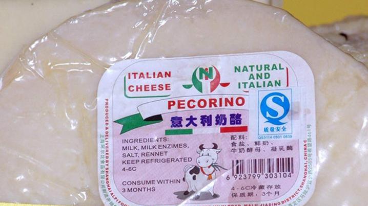 Un caso clamoroso di contraffazione: pecorino prodotto in Cina e venduto come italiano