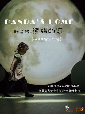 La locandina di Panda's home