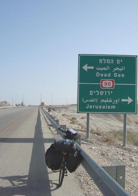 Convegno su Israele: «Critiche antisemite? Parole sconcertanti» 