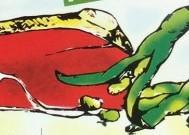 PECCIOLI