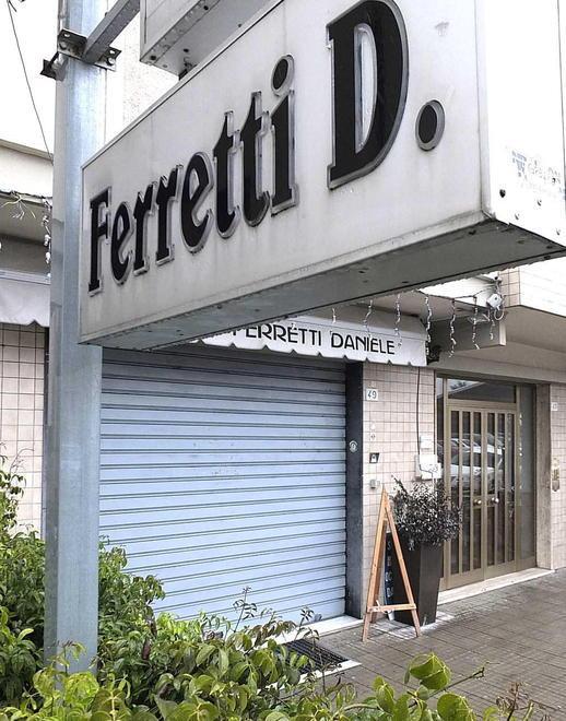 Rapina da Ferretti, processo rapido per i due reo confessi 