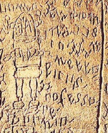 Al via il secondo restauro del graffito di Oreste Nannetti 