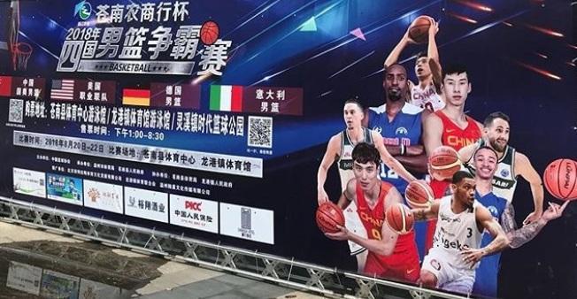 La Academy in Cina comincia bene 