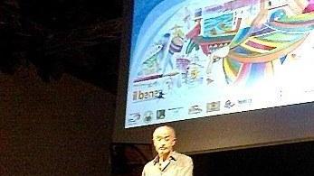 L’Emilia Romagna premia lo spettacolo di Palazzo Bellini