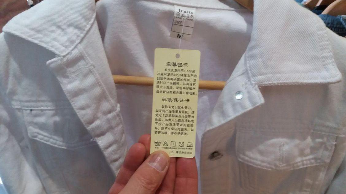 Una camicia con l'etichetta irregolare