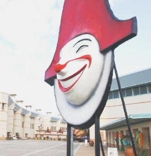 La Cittadella del Carnevale