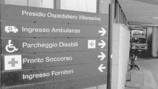 L’ingresso del pronto soccorso all’ospedale Villamarina