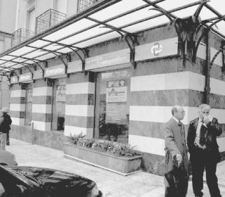 <strong>LA SEDE.</strong> La Banca Apuana di viale Chiesa