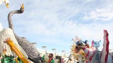 La Cittadella del Carnevale