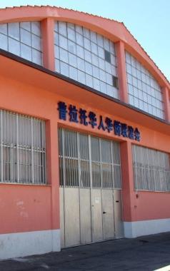 La scuola di via Busoni 