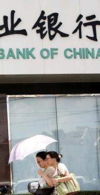 Una filiale di Bank of China    