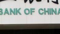 Una filiale di Bank of China