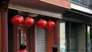 Un ristorante a Chinatown