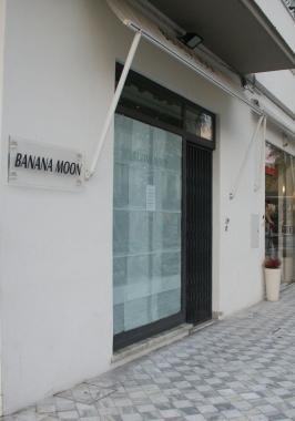 <b>COMMERCIO.</b> Negozio chiuso 