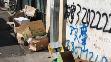 Scritte sui muri di Chinatown