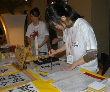 Uno stand alla Leopolda del Japan Expo 
