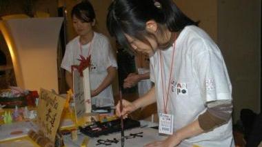 Uno stand alla Leopolda del Japan Expo