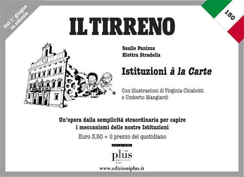 Istituzioni à la Carte