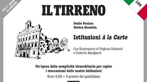 Istituzioni à la Carte
