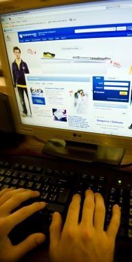 Una connessione a internet