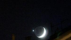 Un’eclissi di luna