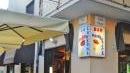 La pizzeria La Caverna di viale Italia alle Casermette