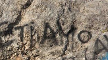 <b>CURVA BOZZI.</b> Le scritte