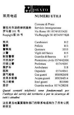 I numeri d'emergenza anche in cinese