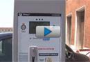 Carica la tua video-denunciao chiama il 340 4399456