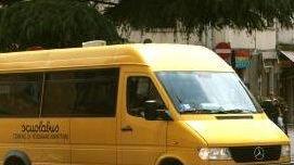 Il pullman scuolabus