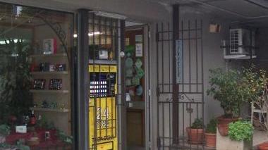 <b>CARABINIERE. </b>Aurelio Campagna e, in alto, il negozio