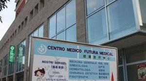Nuovo centro medico italo-cinese